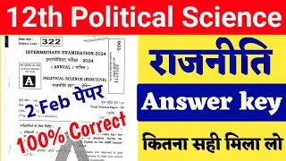 12th Political Science Answer Key 2024 |Bihar Board Political Science Question Paper 2024 Solution