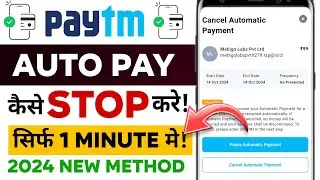 Paytm Automatic Payment Stop | Paytm Autopay kaise band kare | how to cancel autopay on paytm