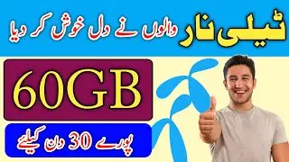 Telenor 60GB internet package monthly | Telenor best internet package 2023