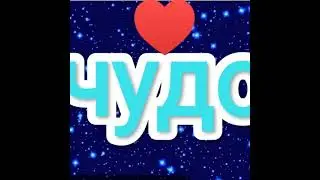 стримлю по геншину