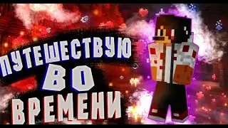 почему мир стал лагать?№2