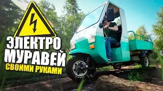 Build a Electric Cargo Trike with old Tricycle Scrap