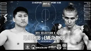 Родион Емельянов (Россия/Иркутск) VS (Россия/Улан-Удэ) Золто Цыбенов 80кг/3*5