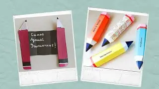 Открытка на день учителя👍👩‍🏫