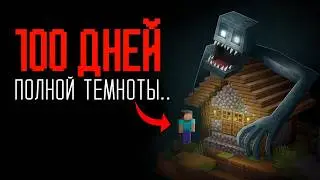 100 Days of Complete Darkness with ALL HORROR MODS! (Minecraft Movie)
