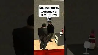 Полное видео на канале #amazing #малиновка #родина #намальск #радмир #crmp #samp #гтаса #гтасамп