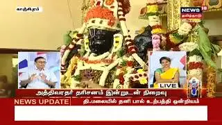 ரெட்டியார்குலம்