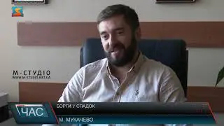 Борги у спадок. Як не стати боржником