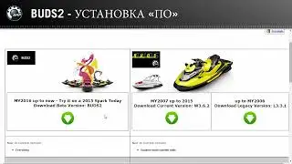 BRP Установка BUDS2 новая программа для диагностики BRP БРП bossweb диагностика