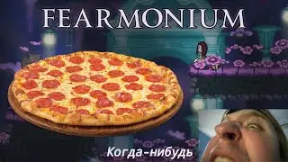 GRS в Fearmonium + кулинарный стрим