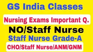 Staff Nurse, CHO most important MCQ Questions, Rajasthan CHO MCQ Test Question