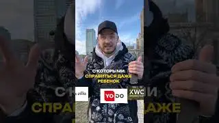 Куда податься фрилансеру: 5 лучших бирж #фриланс #фрилансдляначинающих #фрилансзаработок #shorts