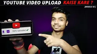 YouTube pe video upload krne ka sahi tarika 2021(Updated) |How to upload videos on YouTube in mobile