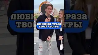 До конца😂 И правда жиза?👇