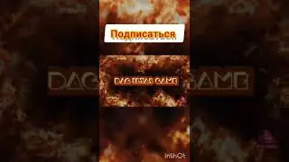 ИНТРО