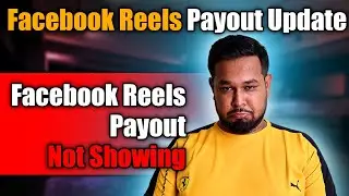 Facebook Reels Payout Update | Facebook Reels Payout Not Showing | Facebook Payout Not Showing