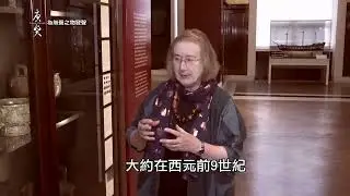 【唐獎得主專題影片】為無聲之物發聲  潔西卡‧羅森(Jessica Rawson)