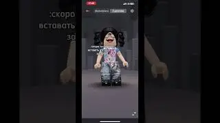 #roblox