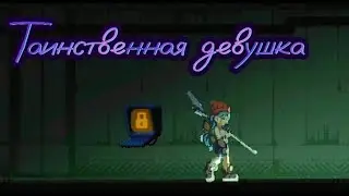 Токсичная местность / HAAK - Прохождение на Android. #4