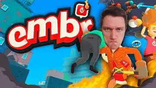 ЛУЧШИЙ ОГНЕБОРЕЦ ЭТОГО ГОРОДА - Embr