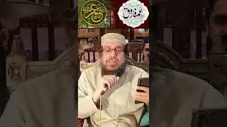 Manqabat Hazrat Umer - Syed Salman Gilani poetry