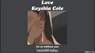 Love -Keyshia Cole [THAISUB|แปลเพลง]