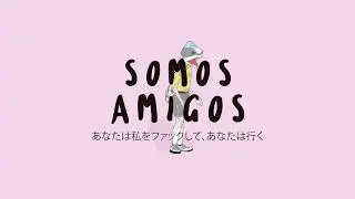 Mi Sobrino Memo - Solo Te Quiero Para Que Juegues Conmigo (Somos Amigos)