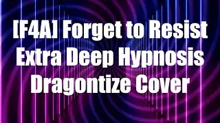 [F4A] Forget to Resist Extra Deep Hypnosis (@dragontize  Cover)