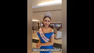 Day 1 | Junior Idol World 2022