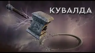 РАЗБИВАЕМ ЗАКОЛЬЦОВКИ *217