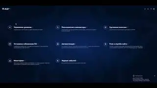 32  Развёртывание сервера мониторинга