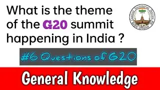 G20 | Gk Quiz On G20 | General Knowledge on G20 | G20 2023 | G20 questions and answers | G20 Summit