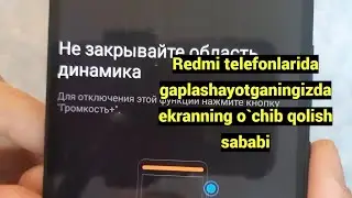 Redmi telefonlarida gaplashayotganingizda ekranning o`chib qolish sababi
