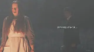 anne & gilbert | прощаться [hbd Olya]