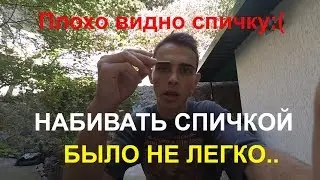 ФУТБОЛ ЧЕЛЛЕНДЖ ШОУ 2017! . НАБИВАТЬ СПИЧКОЙ. ЖАЛЬ, ЧТО ПЛОХО ВИДНО:(