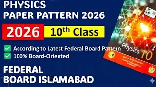 Physics 10th | Pairing Scheme | Federal Board Islamabad | 