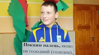 Перерва у школі