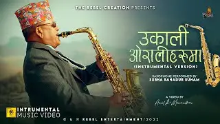 Ukali Oraliharuma | Subha Bahadur Sunam | Instrumental Version Music Video 2022