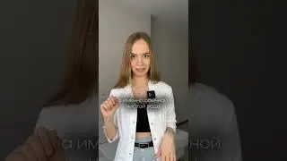 А что помогает тебе?