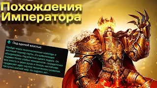 Вселенная Stellaris: Жизнь 