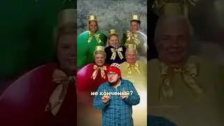 С Новым годом! 1 часть! |   