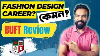 BUFT Review | Fashion Designer Career এর ভবিষ্যত কেমন?