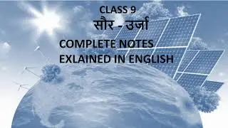 सौर उर्जा II Sour Urja II class 9 Hindi II Full notes explained in english II Scorpio class Hindi