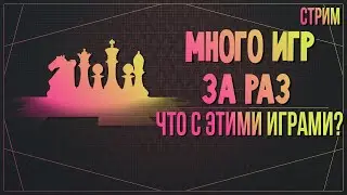 МНОГО (НЕТ) ИГР — Hades II, Hollywood Animal Demo и Imperiums: Greek Wars