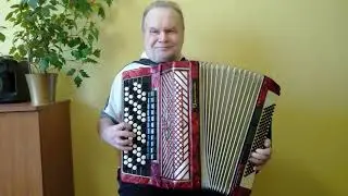 Песня шофёра. На баяне