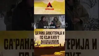 Desperija - FILM “SA'RANA, BIŽUTERIJA I PO KOJI KAPUT” 💀