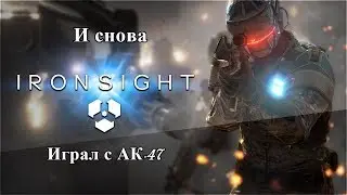 ✅ Iron Sight | AK-47 | и что изменилось ►