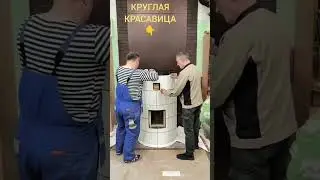 Изразцовая печь КДМ ч1  