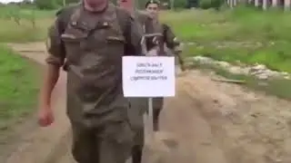 Наказание в Армии за курение в неположенном месте. 😱