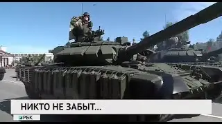 Новости «РБК-Омск» от 24.06.2020